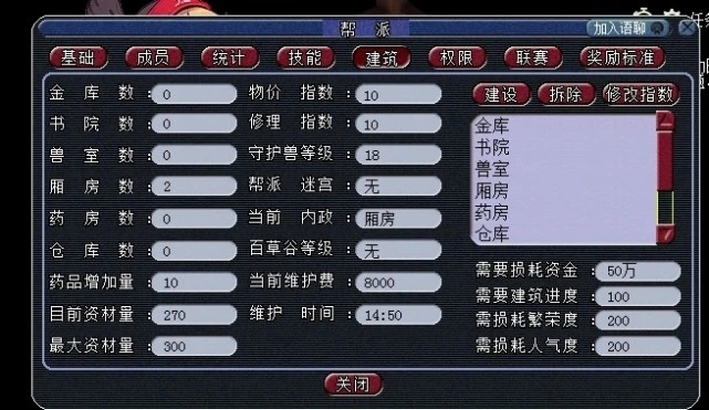 梦幻西游单人如何快速满级2