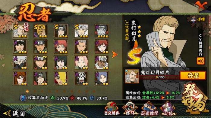 火影忍者的飞镖怎么走折1