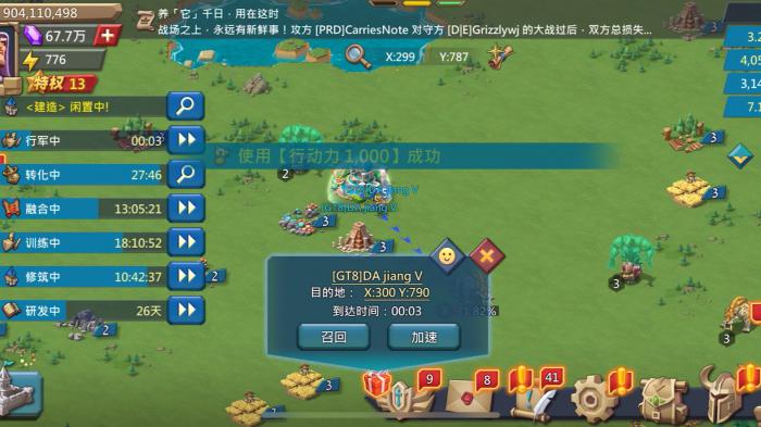 王国纪元612怎么过2