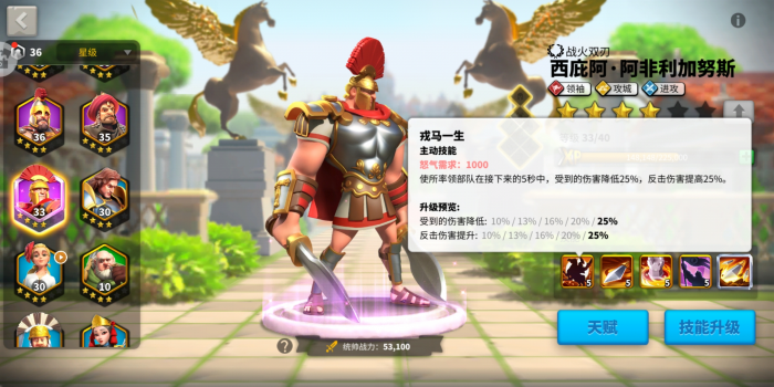 万国觉醒平主要练什么兵2