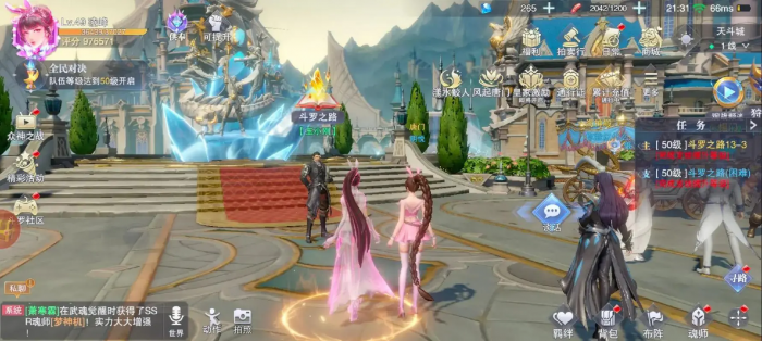 斗罗大陆怎么开启联盟1