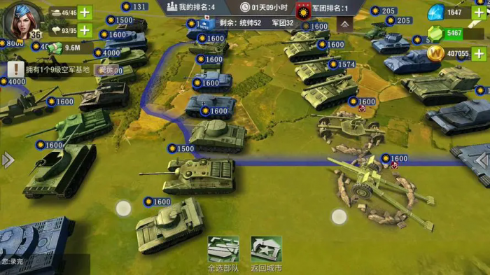 二战风云怎么刷砖石1