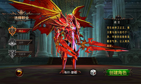 全民奇迹魔化需要什么1