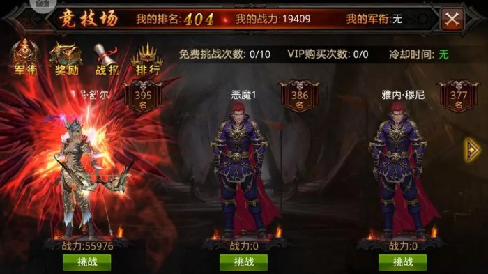 全民奇迹魔化需要什么2