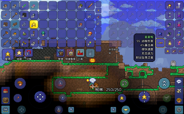 泰拉瑞亚洞穴居住地npc怎么安排2