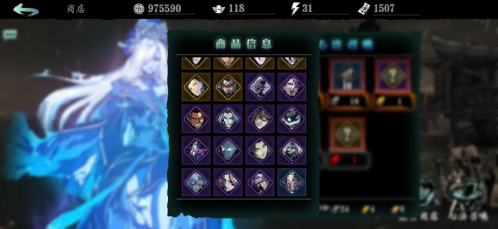 影之刃3主心法副心法怎么搭配2