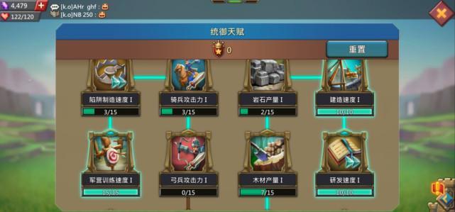 王国纪元测阵兵的比例是多少2