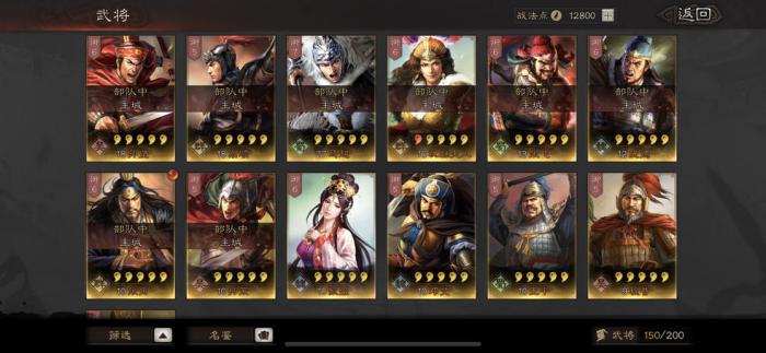 三国志战略版李典配什么战法1