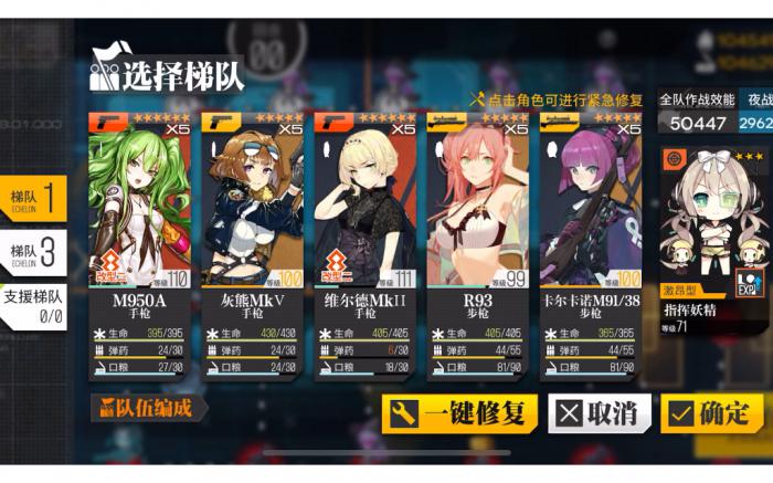 少女前线蜜獾专属什么好1