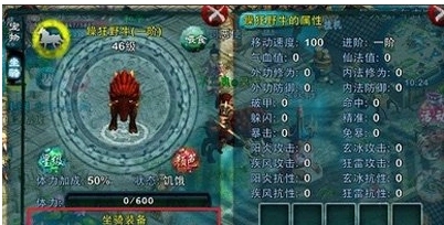 忘仙14阶马怎么搞的1