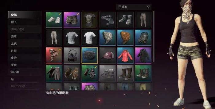 绝地求生头巾如何获取3