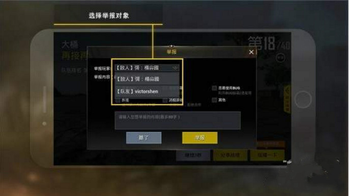 绝地求生刺激战场怎么才能出金2