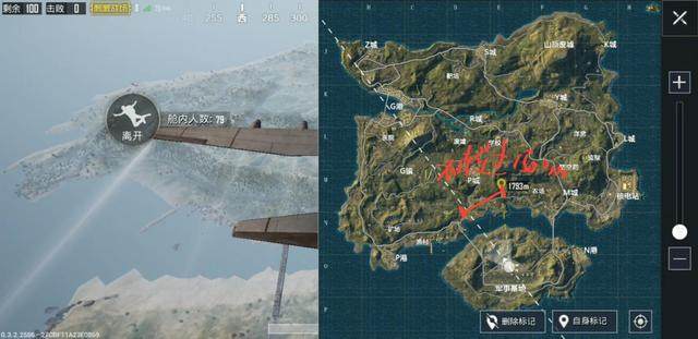 绝地求生怎么从飞机准确降落2