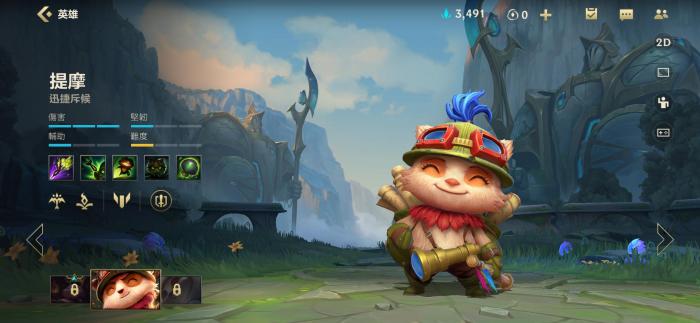 英雄联盟提莫铭文出装怎么选择2