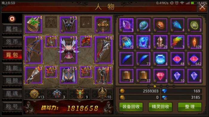 全民奇迹九紫怎么获得4