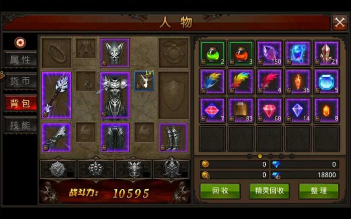 全民奇迹在哪出宝石3