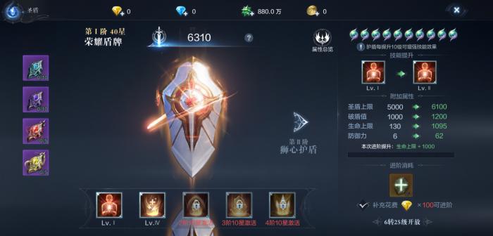 全民奇迹2怎么创建战士3