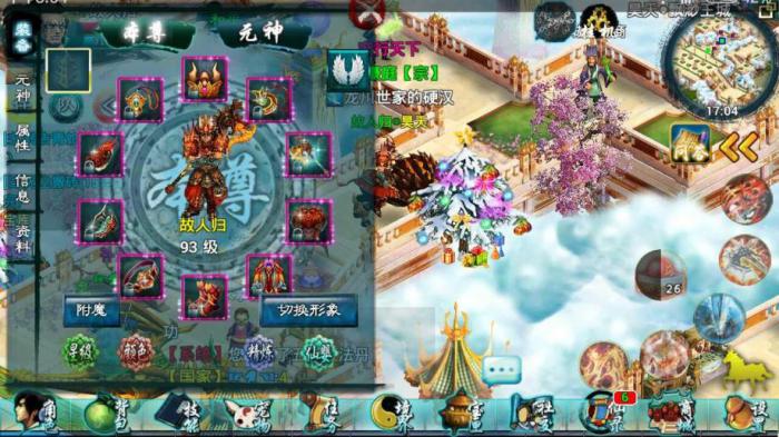 忘仙启灵丹有什么用4