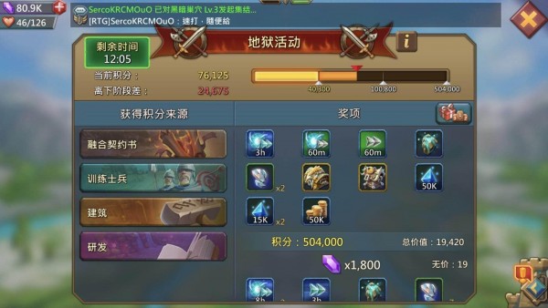 王国纪元有哪些值得培养的魔物2