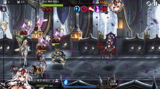 第七史诗士气怎么恢复3