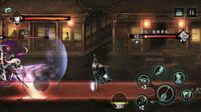 影之刃3黑衣术士怎么打3