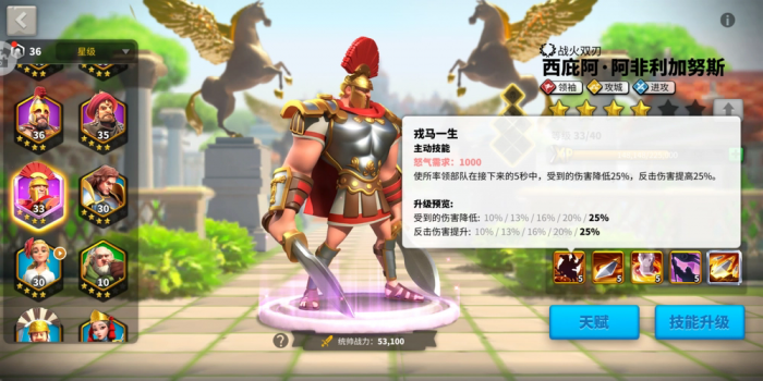 万国觉醒练什么兵种好1