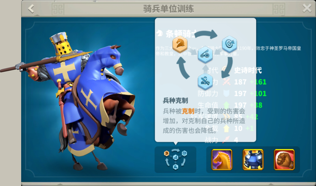 万国觉醒练什么兵种好3