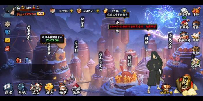 火影忍者要塞开突破加多少战力3