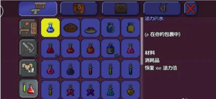 泰拉瑞亚灌注台怎么用2