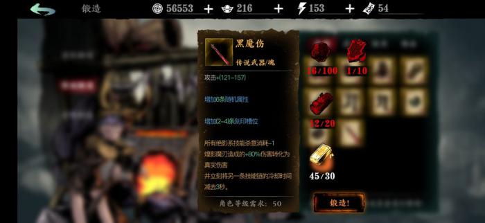 影之刃3用什么武器1