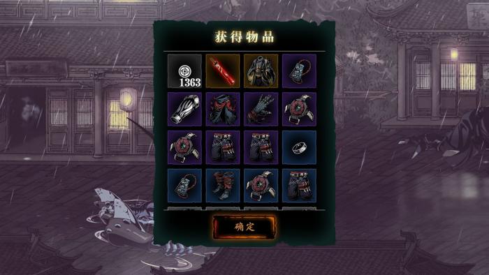 影之刃3用什么武器2