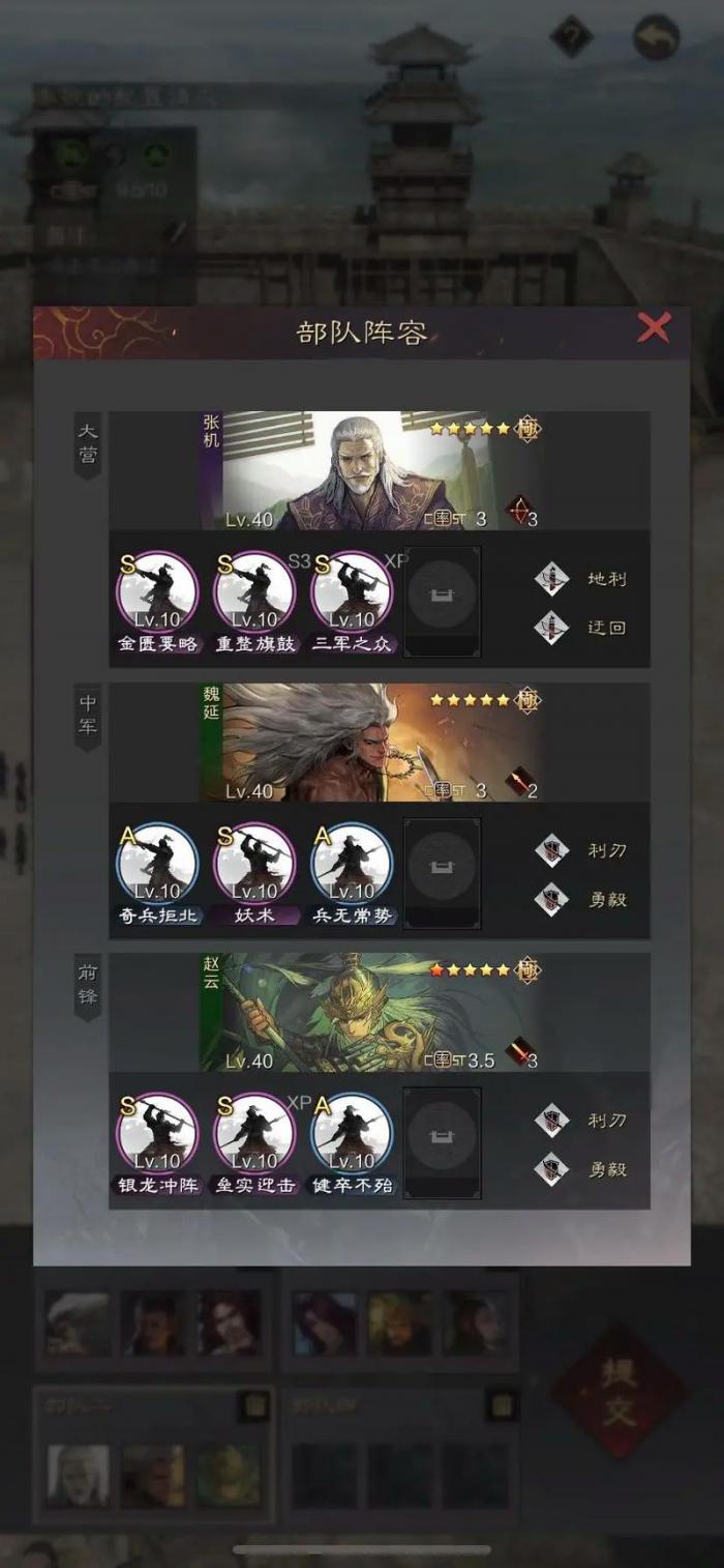 率土之滨的率怎么涨1