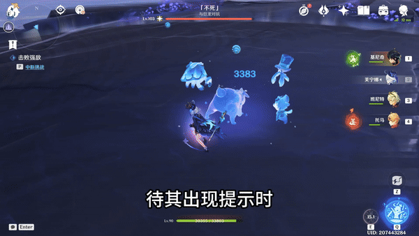 《原神》夜魂试炼地方传奇不死无伤打法攻略5