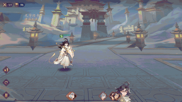 《西游笔绘西行》无字经书技能介绍3