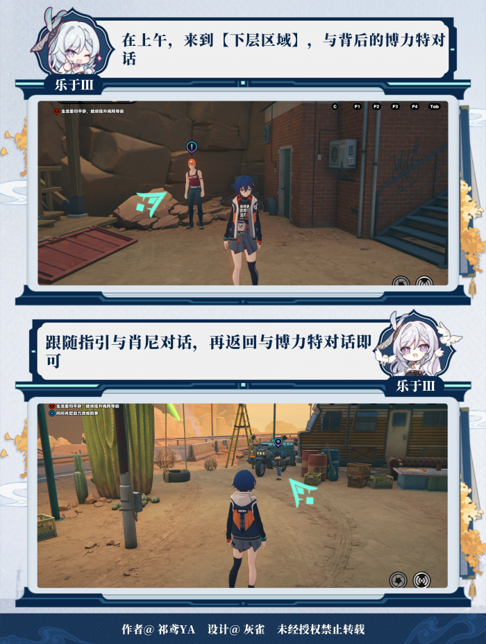 绝区零野火镇奖章怎么收集14