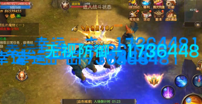 全民奇迹如何抢精英1