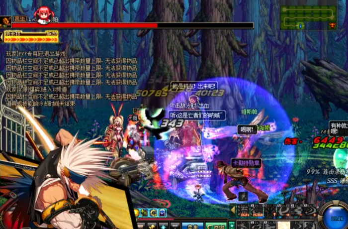 地下城与勇士怎么刷副本2