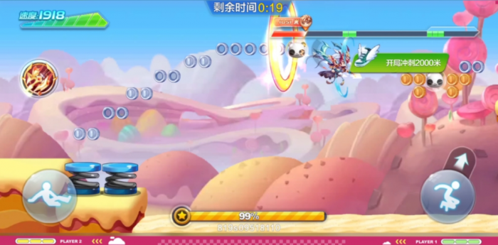 天天酷跑什么宝物是加气力槽1