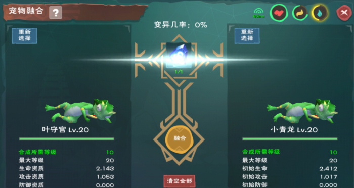 创造与魔法甘蔗在哪里获得2