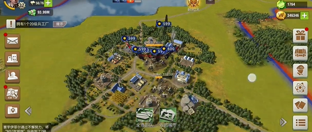 二战风云2运输机如何空投1