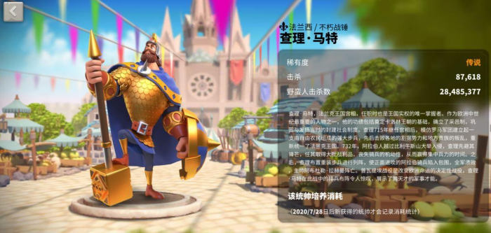 万国觉醒怎么提高移速2