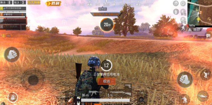 绝地求生刺激战场怎么生存很久3