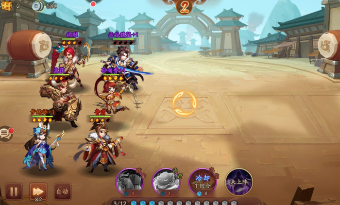 少年三国志2军功怎么获得1