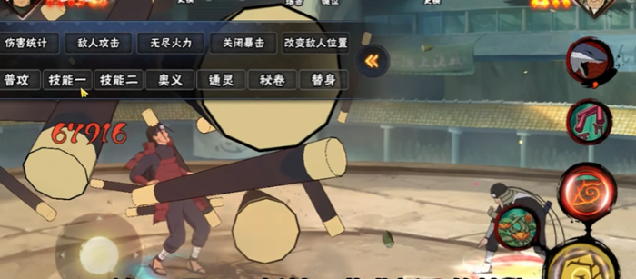 火影忍者羁绊千手怎么玩1