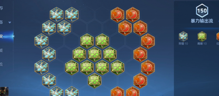 王者荣耀马可对线怎么搭配出装铭文2