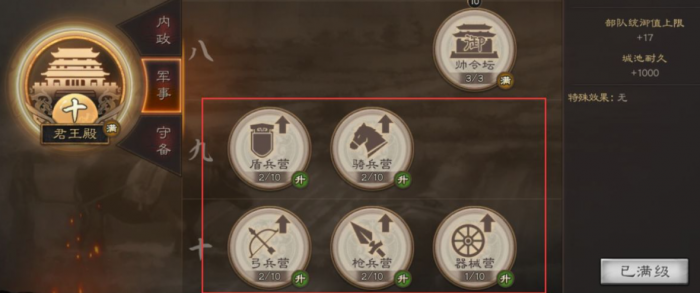 三国志战略版如何获得旧友重逢卡3