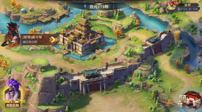 少年三国志零烽火天下在哪2