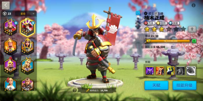 万国觉醒楠木的点怎么加_万国觉醒 楠木