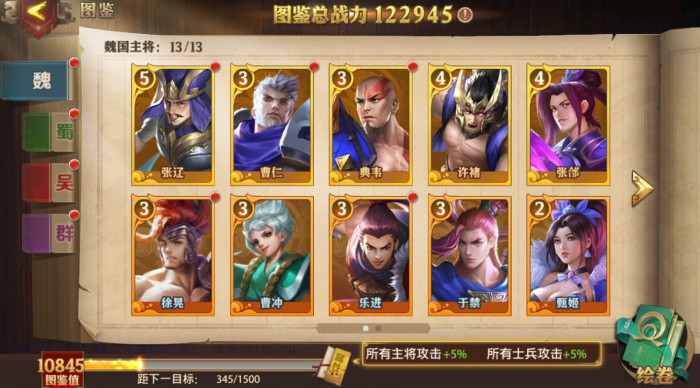 少年三国志有什么方法可以快速获得紫金装备3