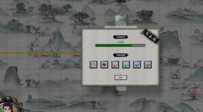 鬼谷八荒怎么快速拿四品果子3